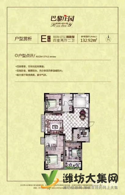 高新北高铁北站近多层电梯洋房低价出售看房从速