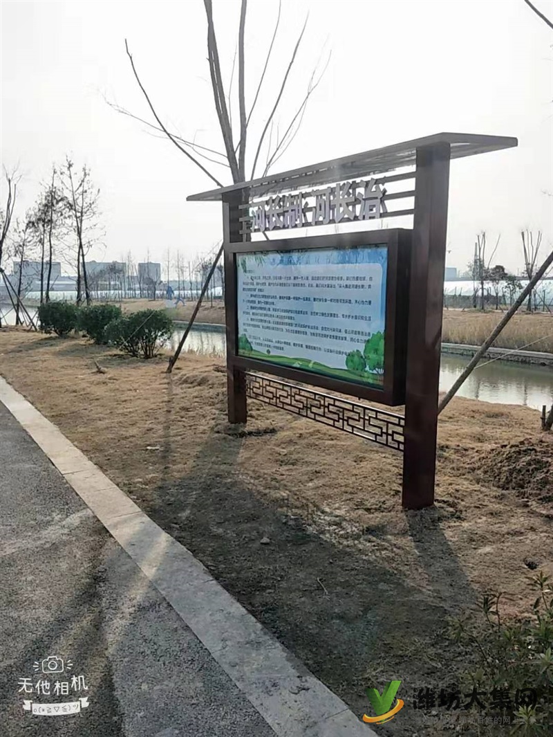 潍坊阳光板垃圾亭 社区党建牌 仿古公交站台 美丽乡村导视牌厂家