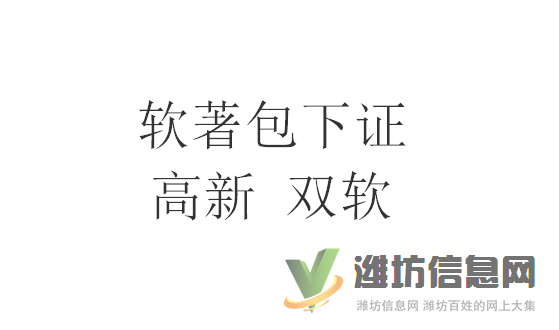 软著证件上省字和国字有什么区别？软著源文件材料有什么要求？