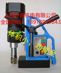 行程170mm,体积小,吸力大的进口磁力钻MD40