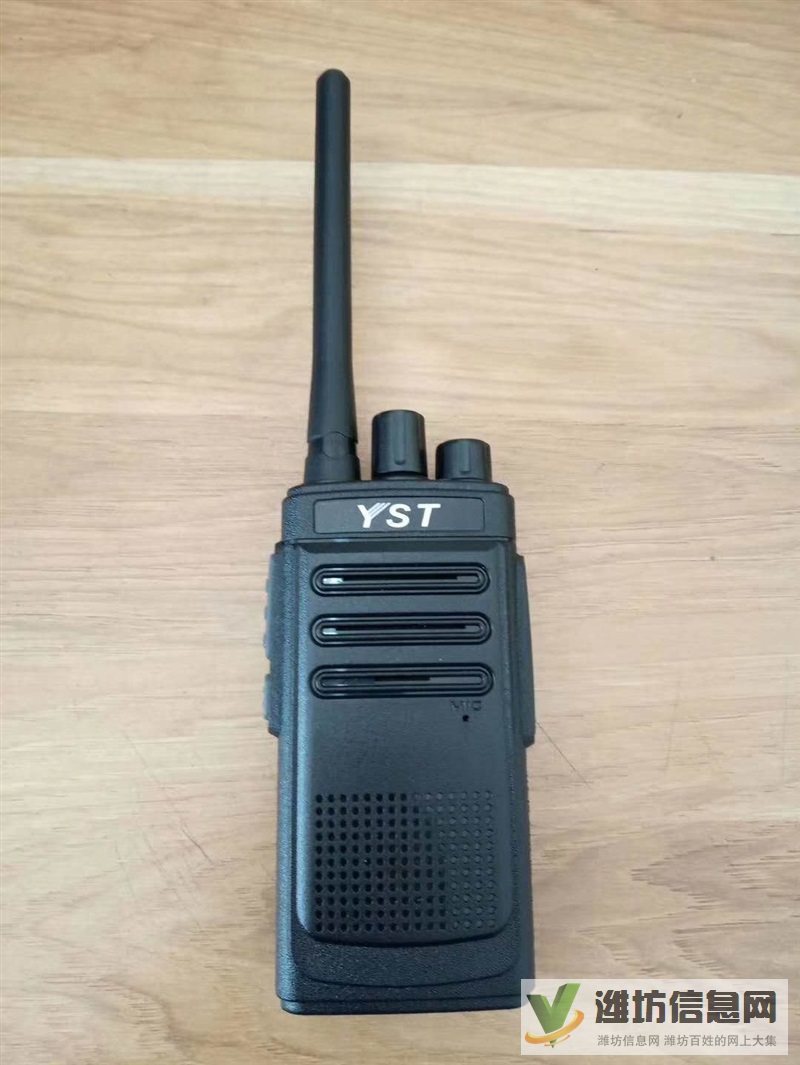 远盛通对讲机YST-H7plus 潍坊昌邑酒店保安对讲机