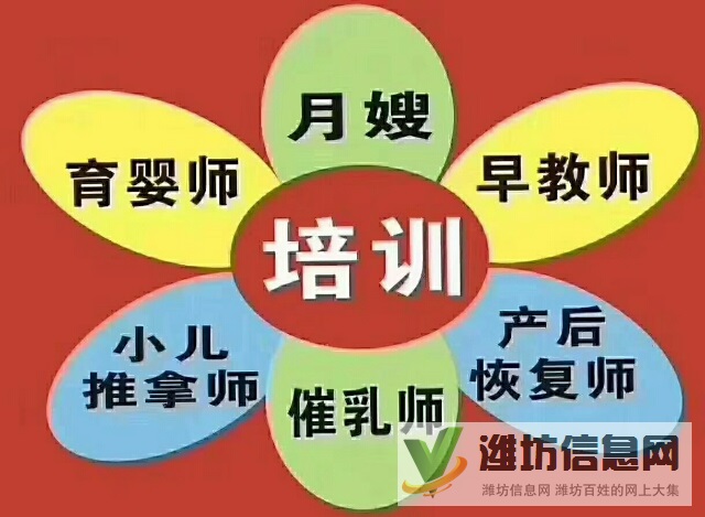 昌乐家政珑腾家政