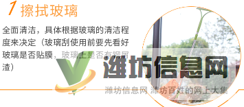 专业擦玻璃