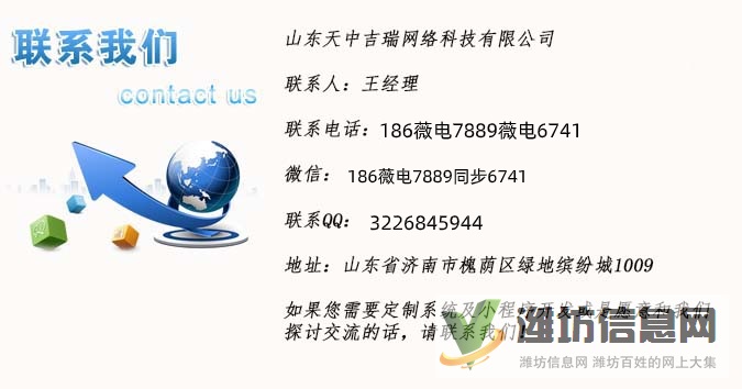 类似小客优购智慧商城APP开发,代理升级分红