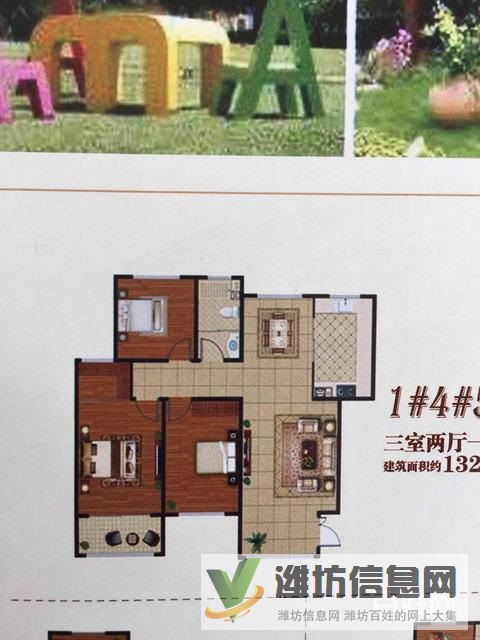 阳光城,电梯洋房4楼,133平,南北通透,送车位