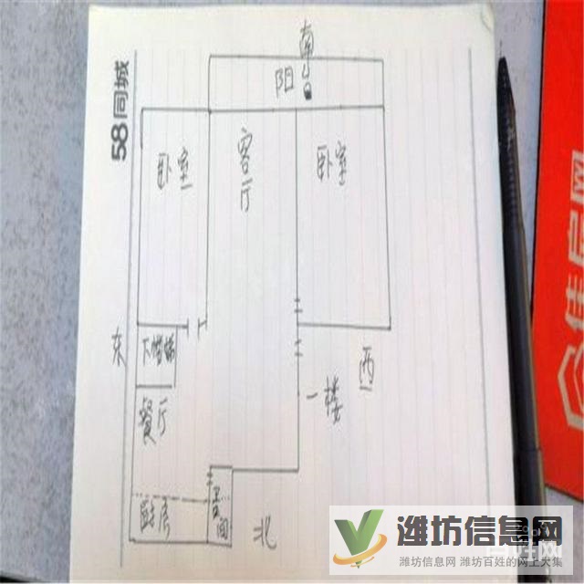 万达附近中南世纪城精装一楼带负一,采光好,仅79万