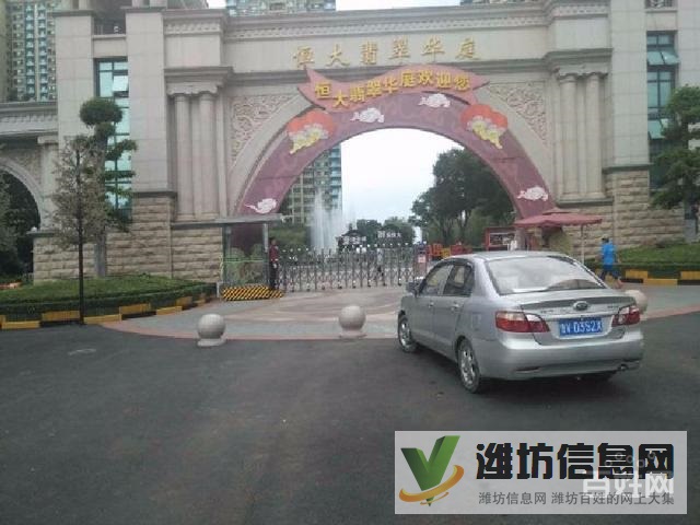 恒大翡翠华庭精装好房!已经下证,随时过户,过度好房