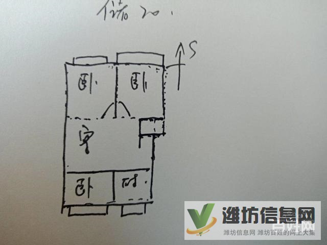 首 付10万买西湖苑多层三楼91平三室一厅带大储藏