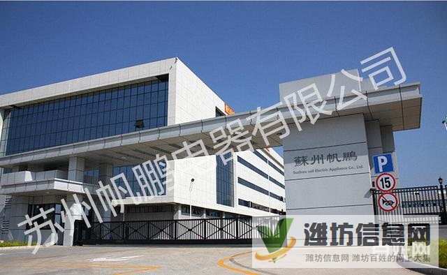 学徒仓管 组装维修 急聘普工 技工招聘