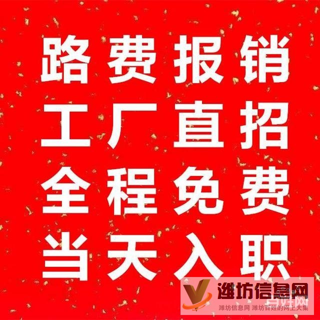 通讯补贴++普工电子