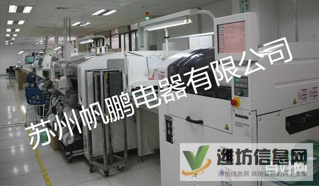 仓管电子包装普工品管+震惊全国+放心企业+包吃包住