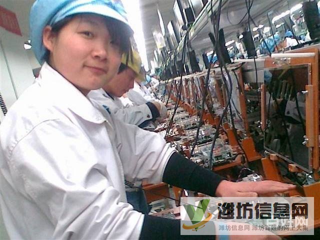 通讯补贴++普工电子