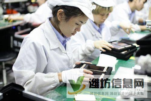 通讯补贴++普工电子