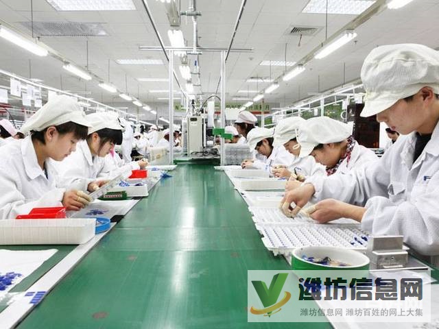 通讯补贴++普工电子