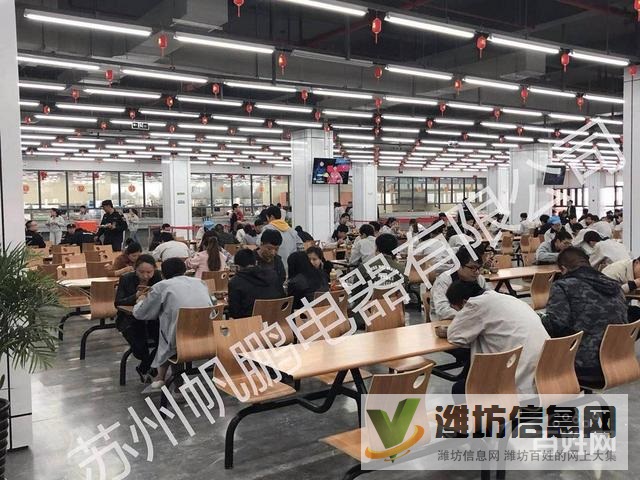 学徒仓管 组装维修 急聘普工 技工招聘