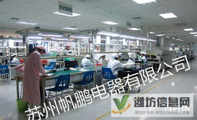 仓管电子包装普工品管+震惊全国+放心企业+包吃包住