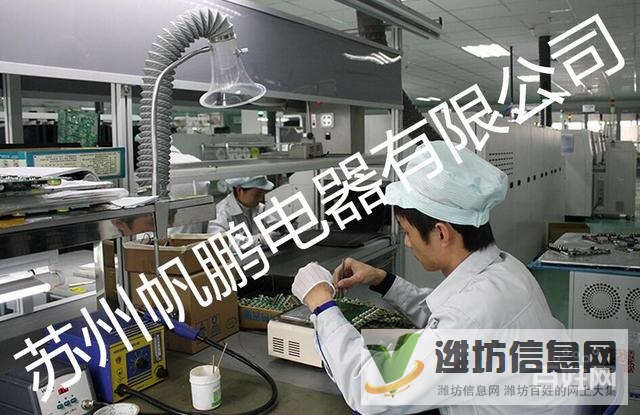 学徒仓管 组装维修 急聘普工 技工招聘