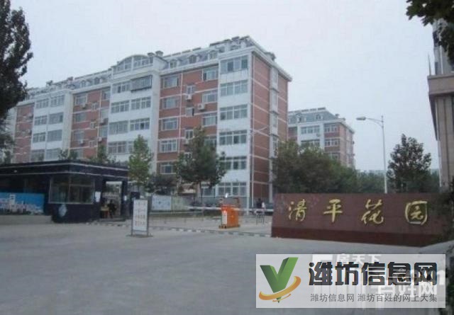 八九军院东邻机关单位房!清平花园多层三楼 四室客厅