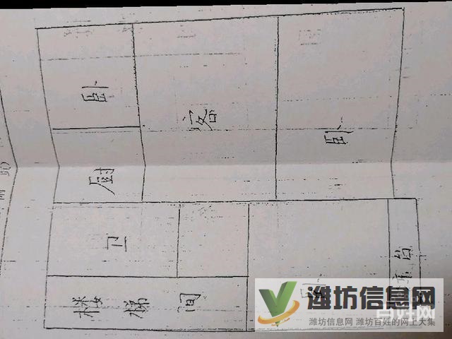 奎文工商分局家属院利民小区