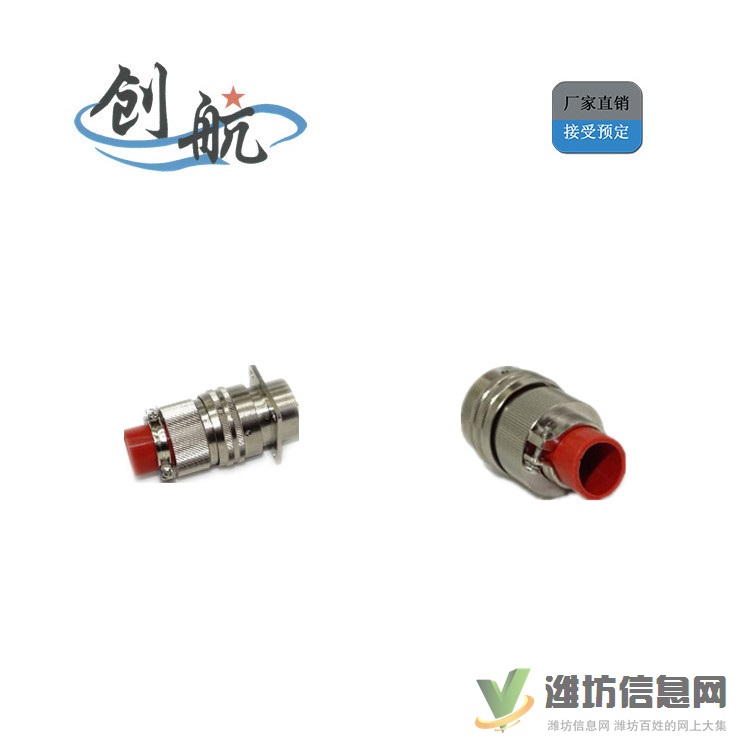 航空插头 Y50DP_耐环境好_泰兴创航_厂家直供