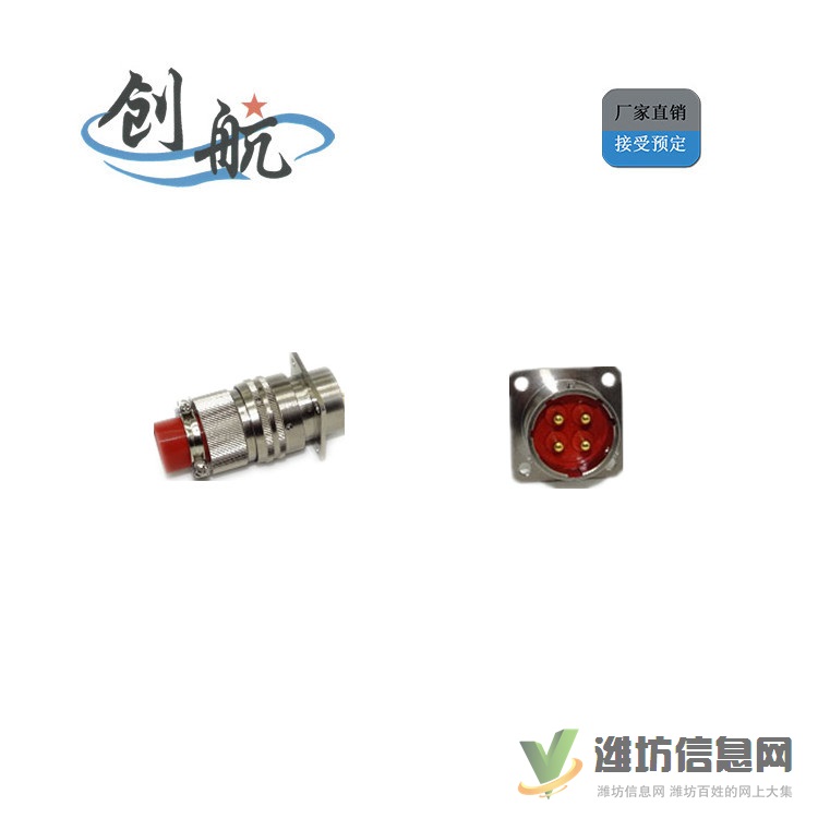 航空插头 Y50DP_耐环境好_泰兴创航_厂家直供