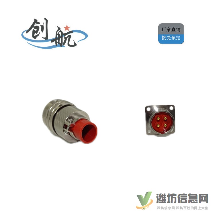 航空插头 Y50DP_耐环境好_泰兴创航_厂家直供