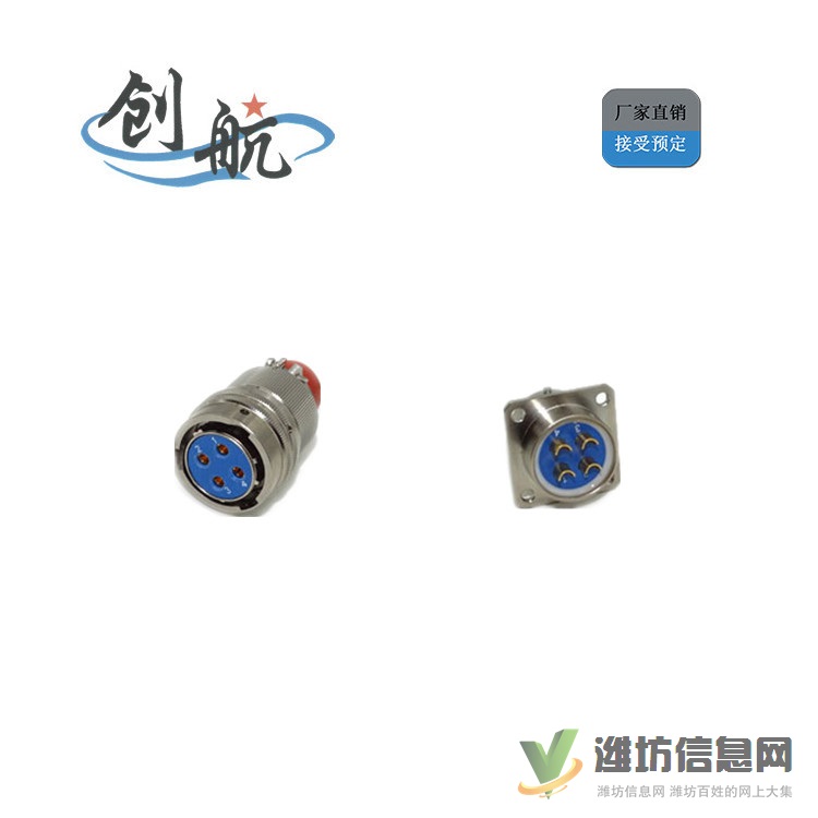航空插头 Y50DP_耐环境好_泰兴创航_厂家直供