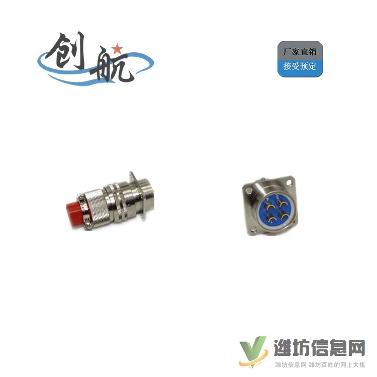 航空插头 Y50DP_耐环境好_泰兴创航_厂家直供