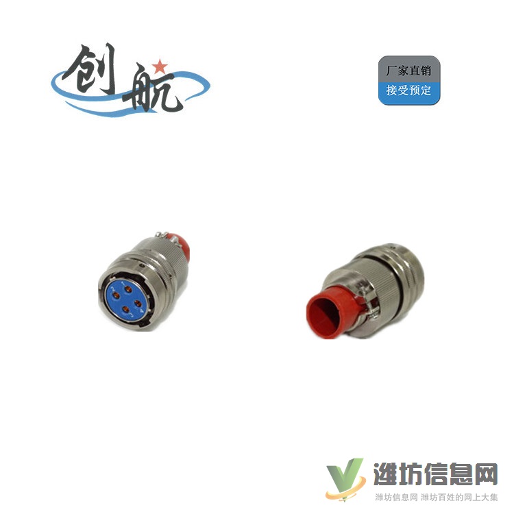 航空插头 Y50DP_耐环境好_泰兴创航_厂家直供