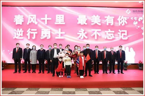 潍坊市中医院最高礼遇迎接援鄂战疫英雄回家