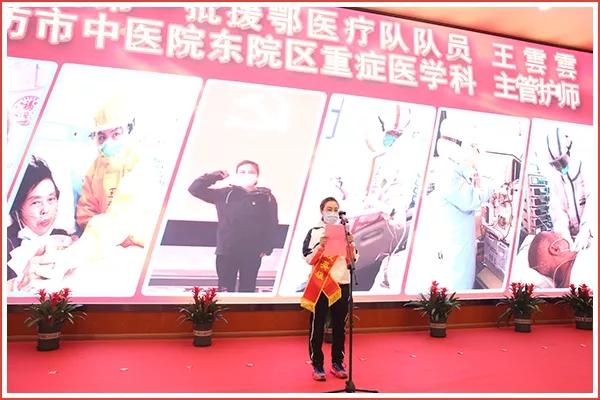 潍坊市中医院最高礼遇迎接援鄂战疫英雄回家