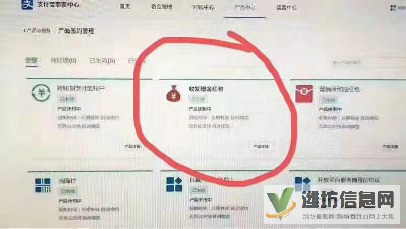 收购面临停业注册公司