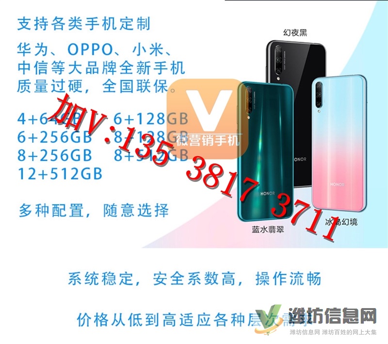 营销手机_营销手机_总经理招募_指定销售代理授权中心