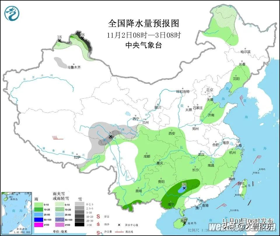 冷空气来袭！潍坊将迎来大温差