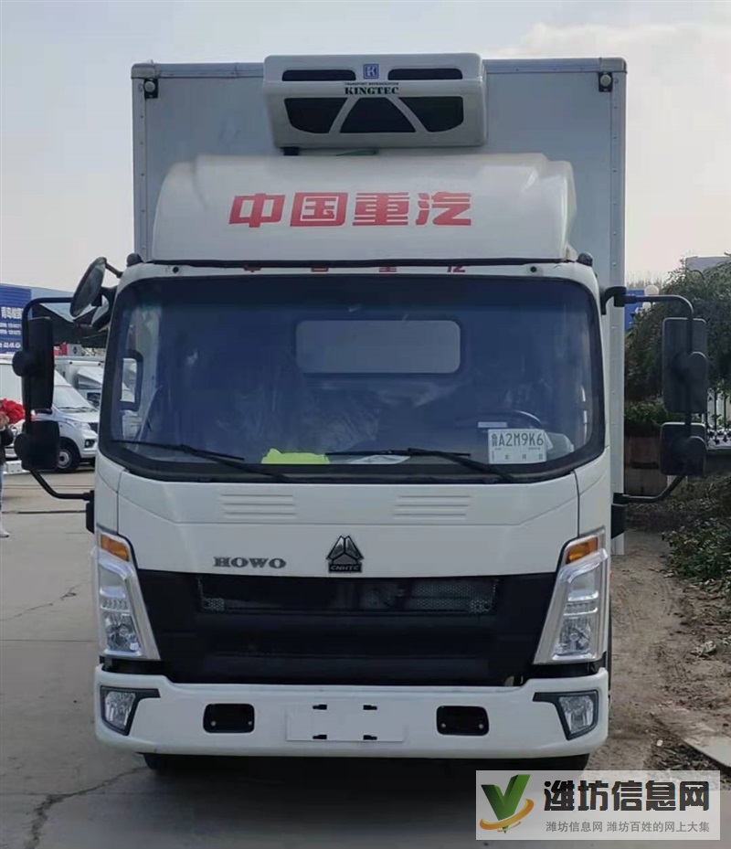 山东重汽豪沃4米2冷藏车价格