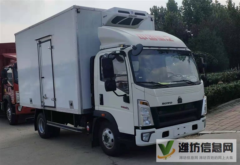 山东重汽豪沃4米2冷藏车价格
