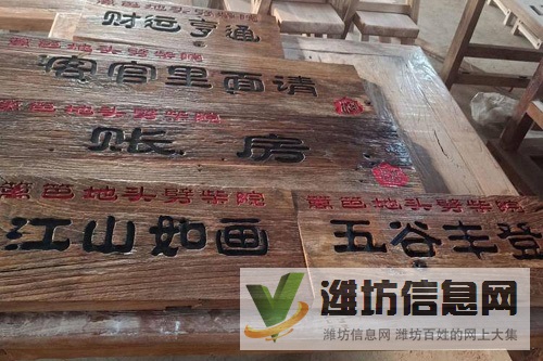 定做老榆木牌匾仿古门头招牌实木对联和饭店桌椅凳子