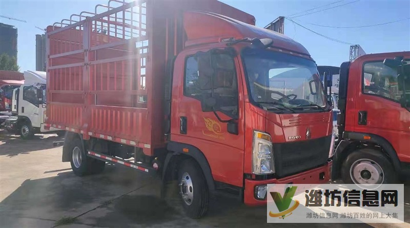 重汽豪沃4米2高栏车货车