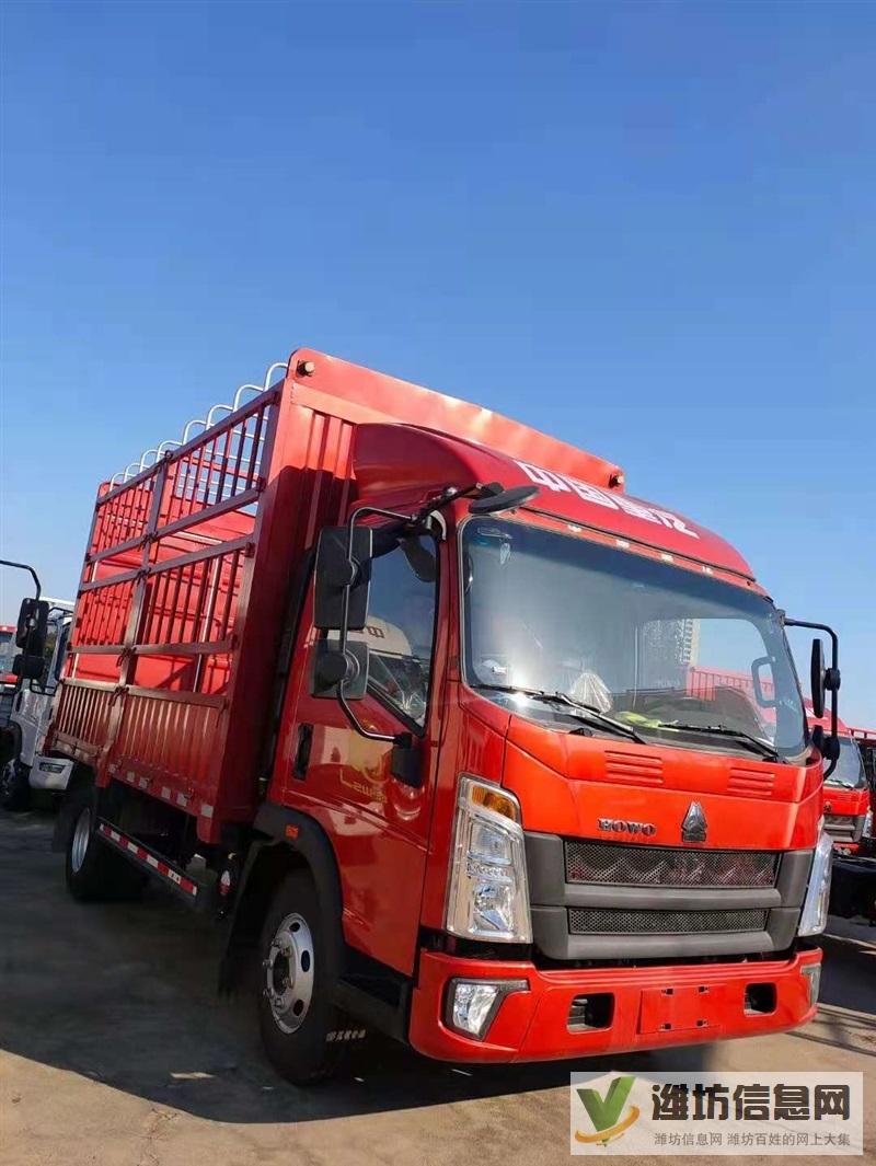 重汽豪沃4米2高栏车货车