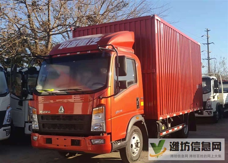 山东青岛重汽豪沃4米2、5米2、6米8厢式货车