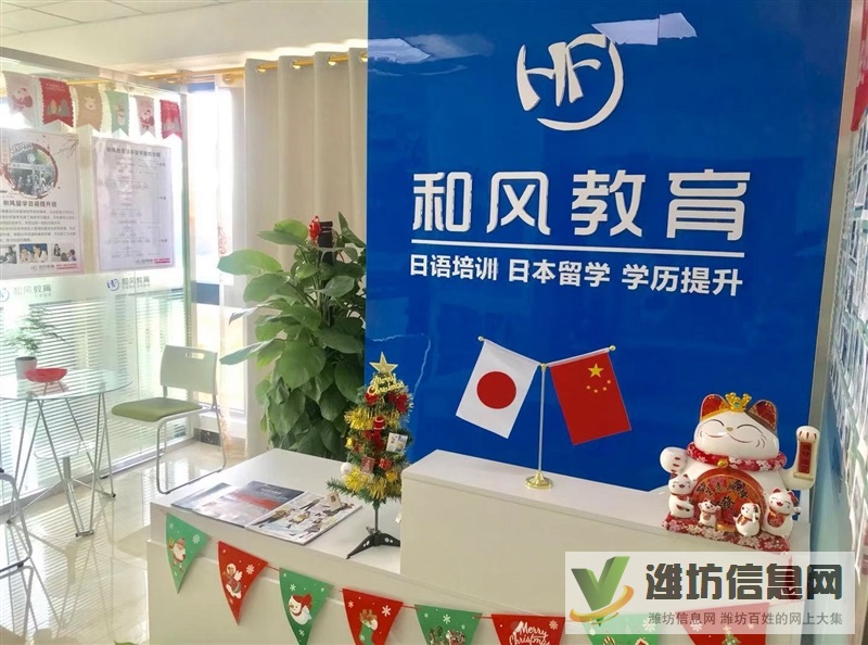 高考日语辅导 考级考研日语 青少日语培训