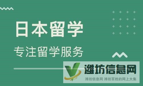 高考日语辅导 考级考研日语 青少日语培训
