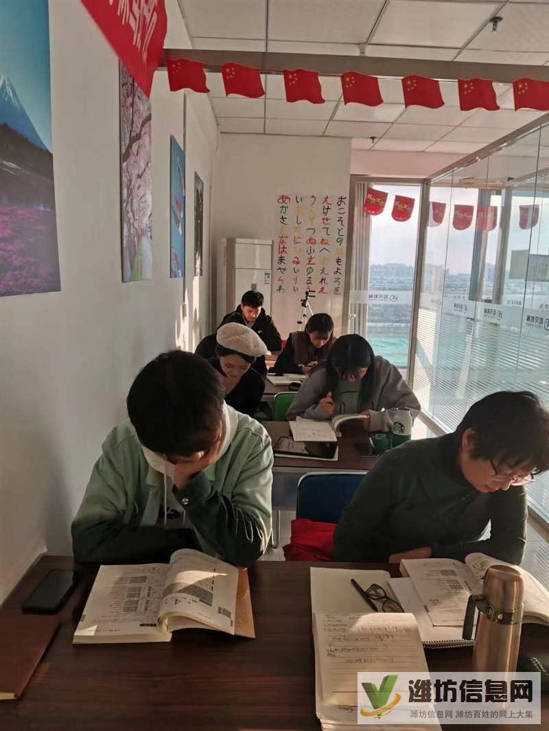 高考日语辅导 考级考研日语 青少日语培训