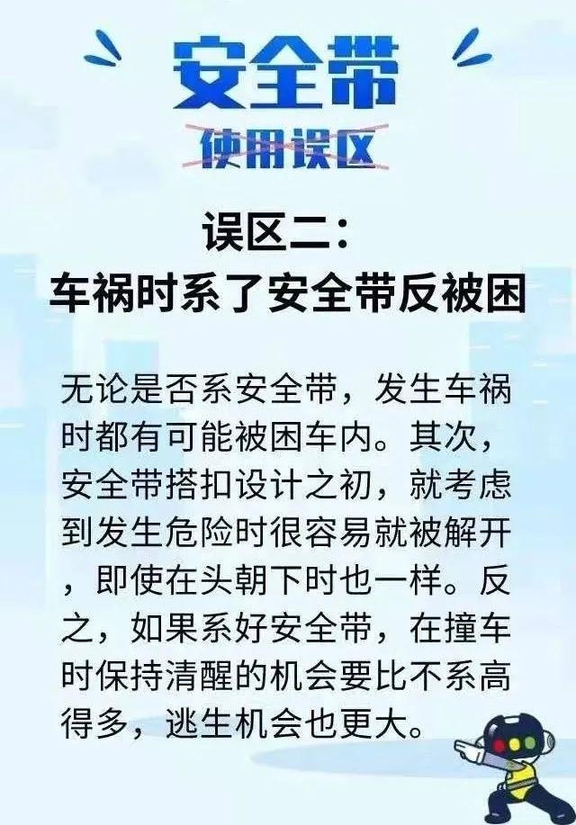 @潍坊人：要开始了！全员使用