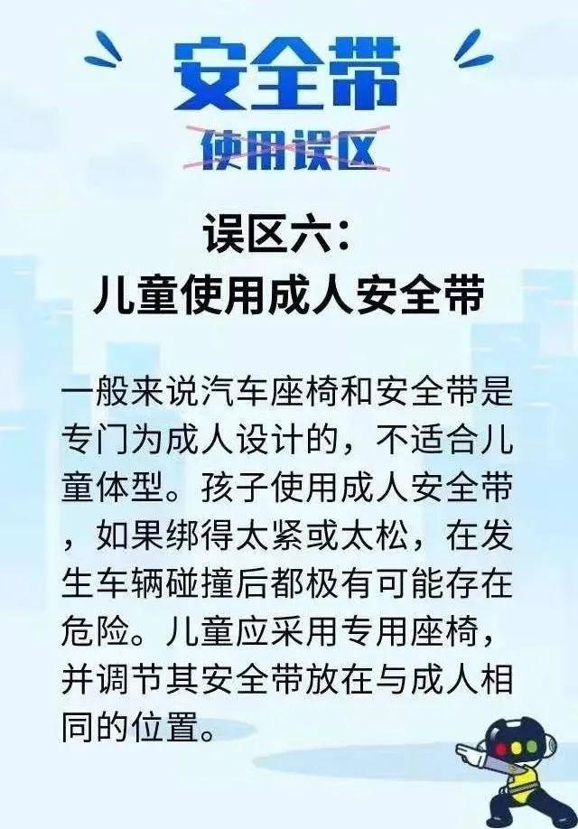 @潍坊人：要开始了！全员使用