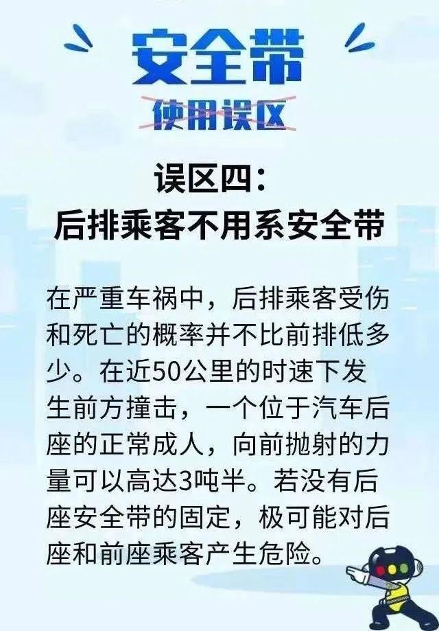 @潍坊人：要开始了！全员使用