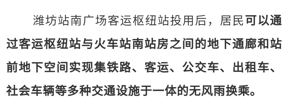 今年10月正式投入使用