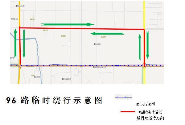 樱前街施工 潍坊7条公交线路局部走向临时调整