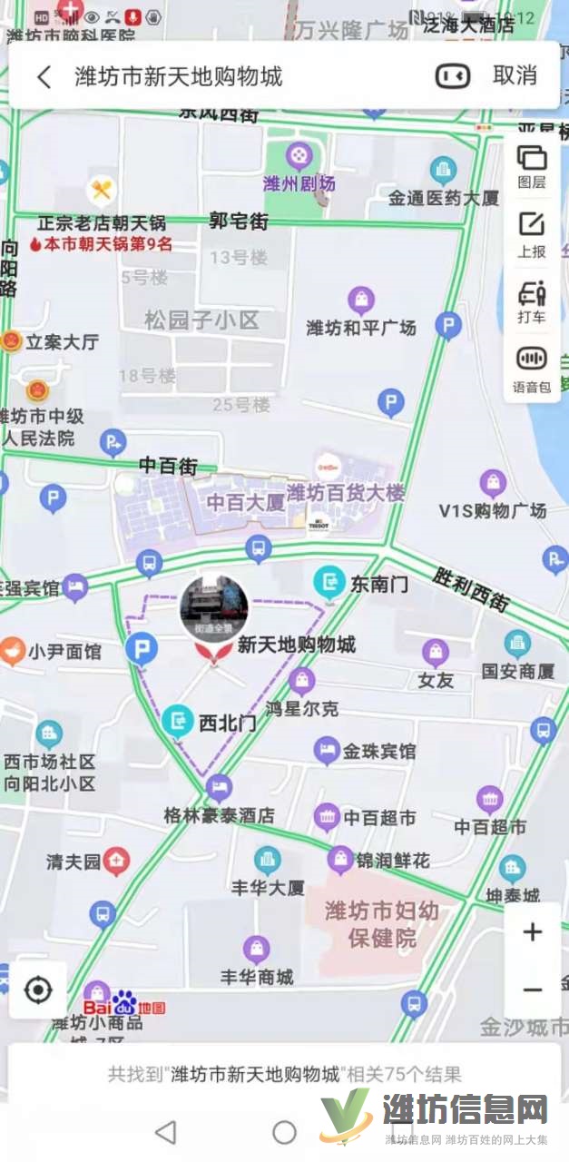 繁华商圈旺铺出租,潍坊市和平路与民生西街交叉口西北