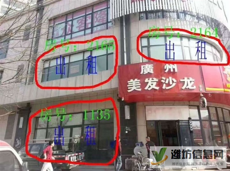 繁华商圈旺铺出租,潍坊市和平路与民生西街交叉口西北